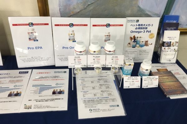 2017年２月12日 宮澤賢史先生主催の分子栄養学実践講座が開催されました。
